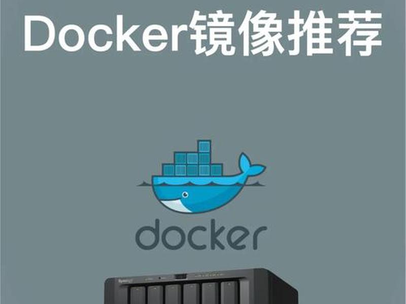 esc服务器docker拉取国外镜像;docker 服务器镜像 esc服务器docker拉取国外镜像;docker 服务器镜像