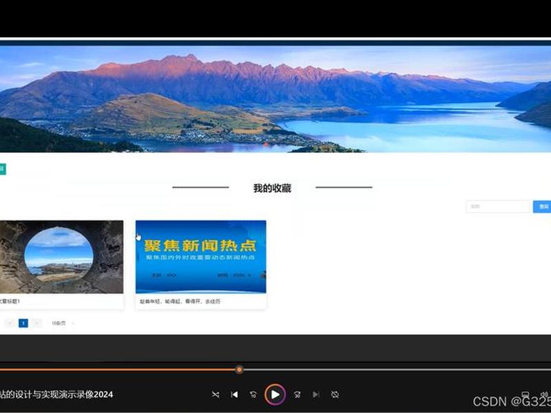 博客网站、博客网站登录入口