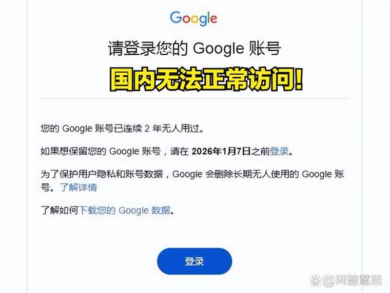 创建谷歌邮箱需要收费吗(创建谷歌邮箱要钱吗) 创建谷歌邮箱需要收费吗(创建谷歌邮箱要钱吗)