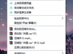 mac如何建立局域网（mac建立局域网共享）