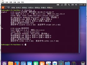 linux更改ip，linux更改ip地址命令