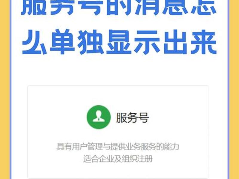 360来店通号码认证平台,360来店通号码认证平台安全吗 360来店通号码认证平台,360来店通号码认证平台安全吗