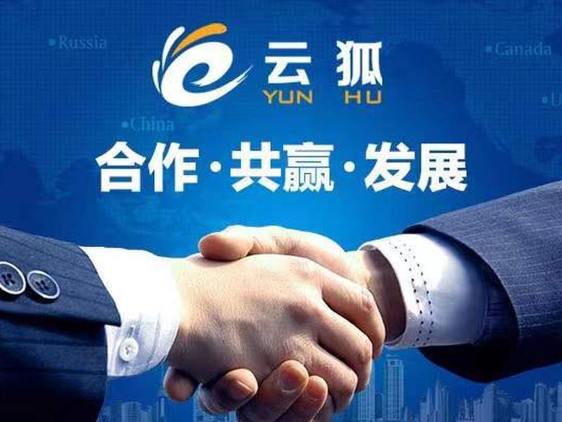 河南云狐建站服务,河南云狐软件科技有限公司 河南云狐建站服务,河南云狐软件科技有限公司