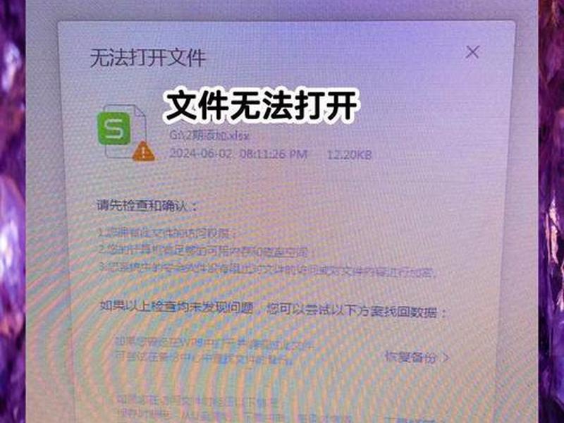 html文件打开不显示内容、html文件打开后内容不全为什么