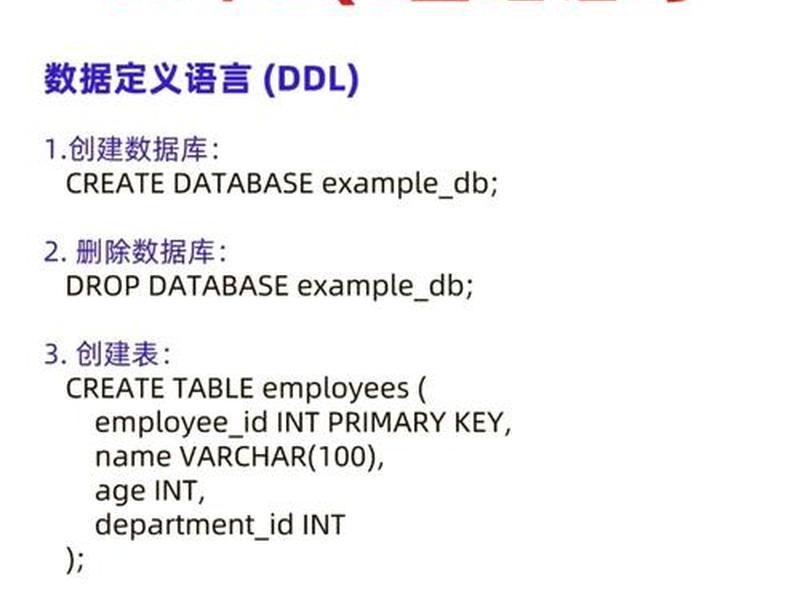 宝塔怎么执行sql文件(宝塔怎么执行sql文件格式) 宝塔怎么执行sql文件(宝塔怎么执行sql文件格式)