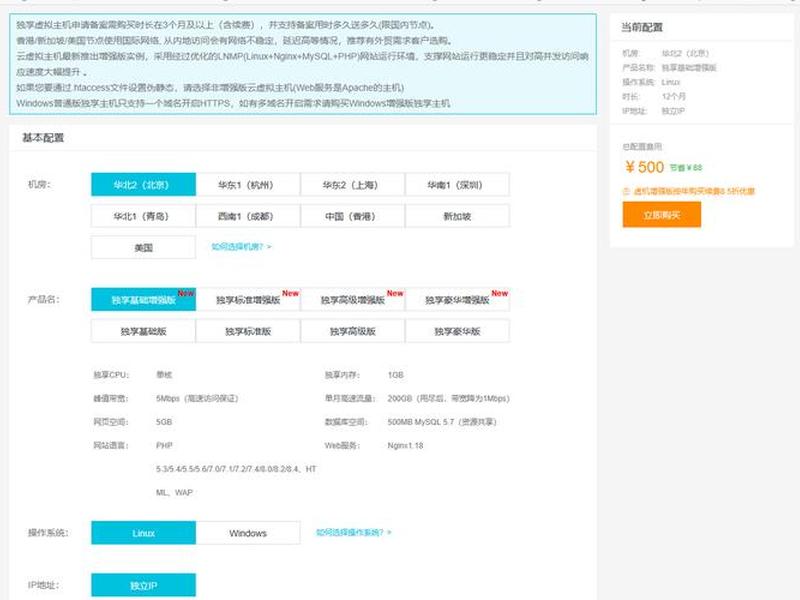 appnode建站教程(appnode创建网站) appnode建站教程(appnode创建网站)