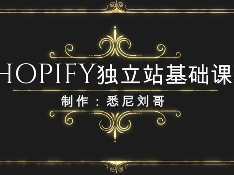 菜鸟建站视频教程、菜鸟建站视频教程完整版 菜鸟建站视频教程、菜鸟建站视频教程完整版