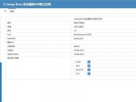 jeecms官网；jeesite cms