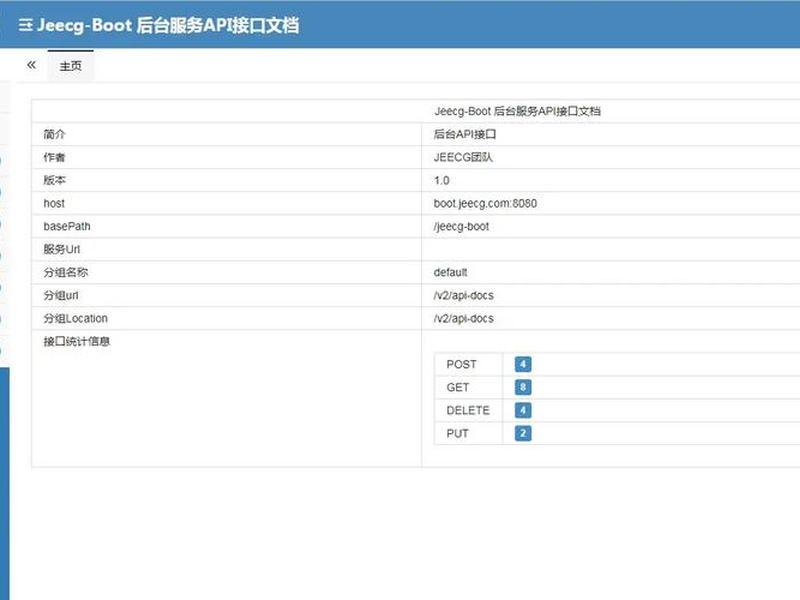 jeecms官网;jeesite cms jeecms官网;jeesite cms