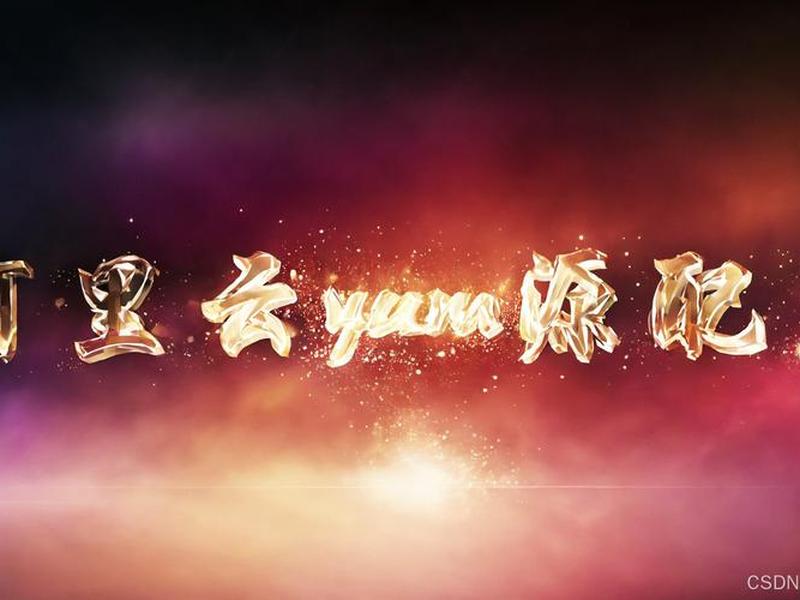 阿里云centos7yum源镜像下载;centos7配置阿里云yum源 阿里云centos7yum源镜像下载;centos7配置阿里云yum源