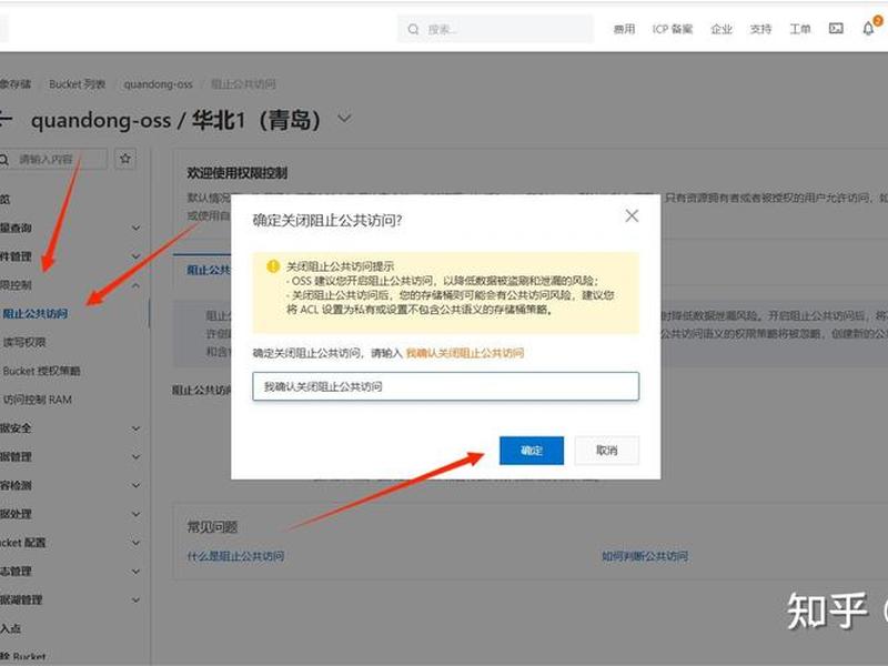 阿里云新手在哪里培训 - 阿里云新手指南 阿里云新手在哪里培训 - 阿里云新手指南