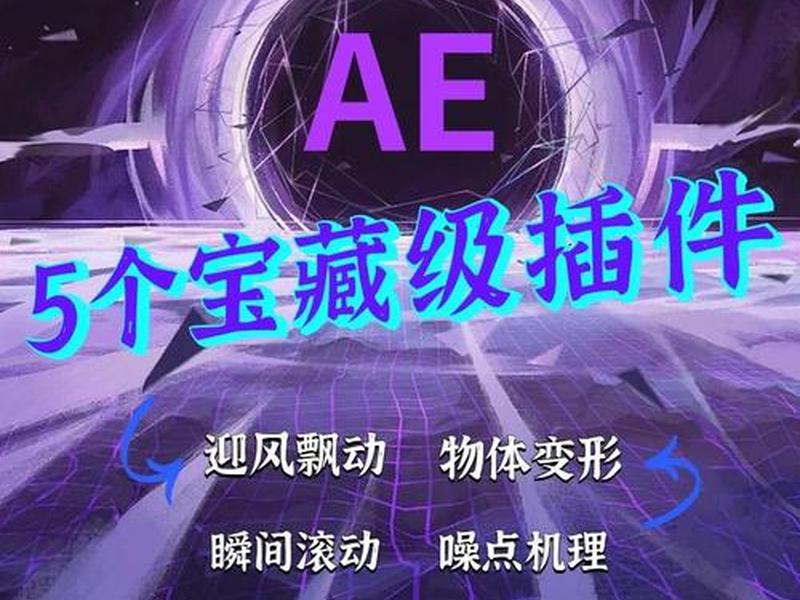 插件制作;教你制作插件自己也能做出来的 插件制作;教你制作插件自己也能做出来的