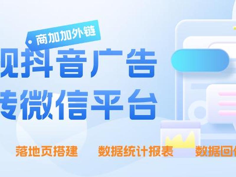 橙子建站添加网页链接;橙子建站网址怎么添加在抖音 橙子建站添加网页链接;橙子建站网址怎么添加在抖音