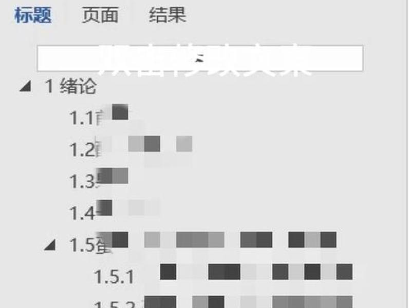 word怎么建文档;文档word怎么创建 word怎么建文档;文档word怎么创建