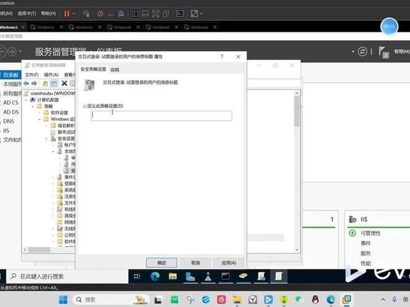 win2008搭建网站 - windows2008搭建网站 win2008搭建网站 - windows2008搭建网站