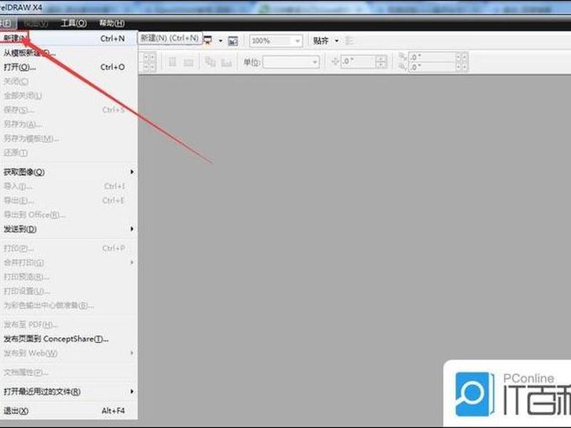 coreldraw图层栏怎么打开,coreldraw2019图层在哪打开 coreldraw图层栏怎么打开,coreldraw2019图层在哪打开