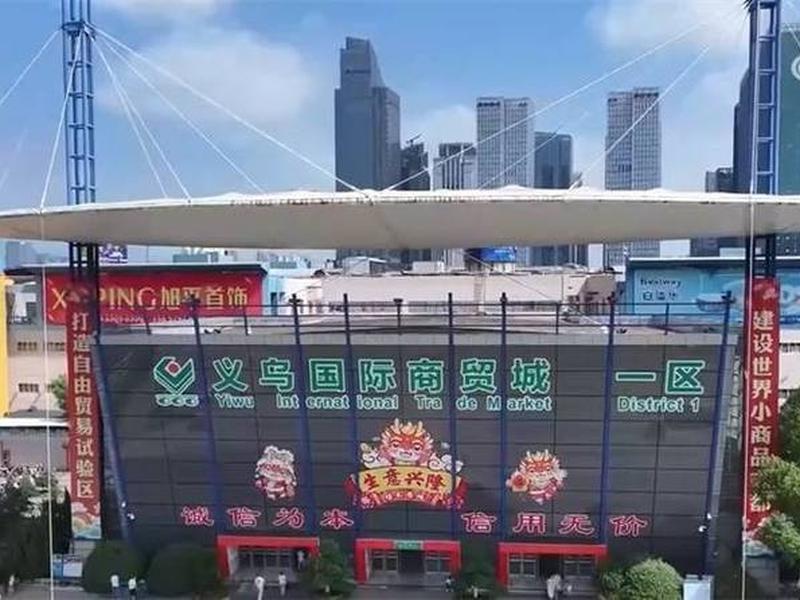 吉林搭建外贸平台开拓国际市场;吉林搭建外贸平台开拓国际市场的公司 吉林搭建外贸平台开拓国际市场;吉林搭建外贸平台开拓国际市场的公司