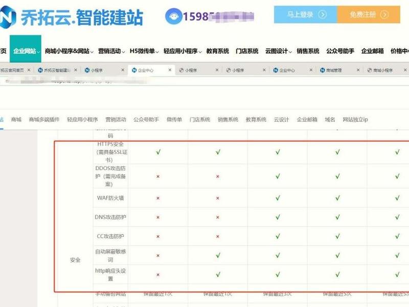 b2b建站系统 - b2b 网站系统 b2b建站系统 - b2b 网站系统