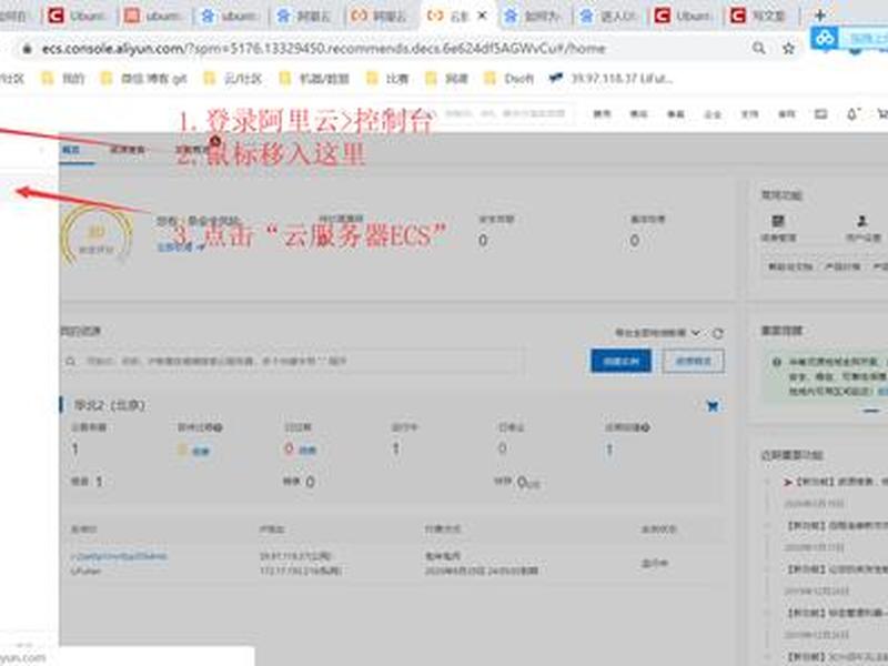 阿里云ecs服务器怎么搭建云桌面 - 阿里云服务器ecs 怎么进入电脑桌面 阿里云ecs服务器怎么搭建云桌面 - 阿里云服务器ecs 怎么进入电脑桌面