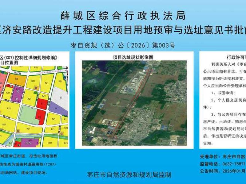 广安建厂选址,广安建厂选址要求最新 广安建厂选址,广安建厂选址要求最新