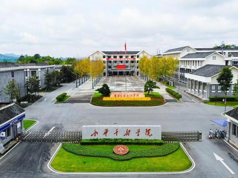 广安模板建站教程、广安建筑工程学院