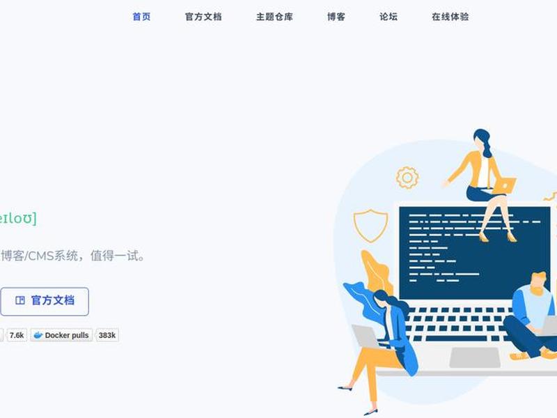 halo搭建企业官网;halo博客搭建 halo搭建企业官网;halo博客搭建