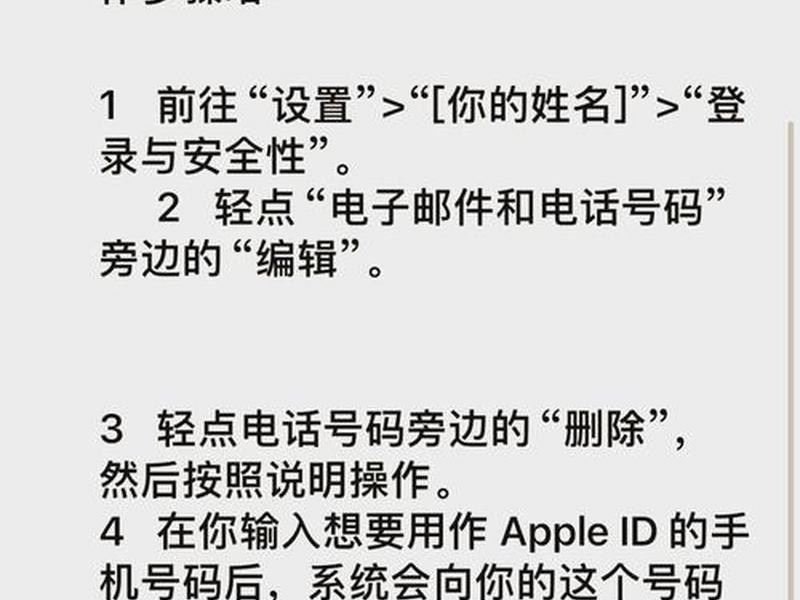 安卓手机怎么建苹果id - 用安卓手机怎么创建苹果id 安卓手机怎么建苹果id - 用安卓手机怎么创建苹果id