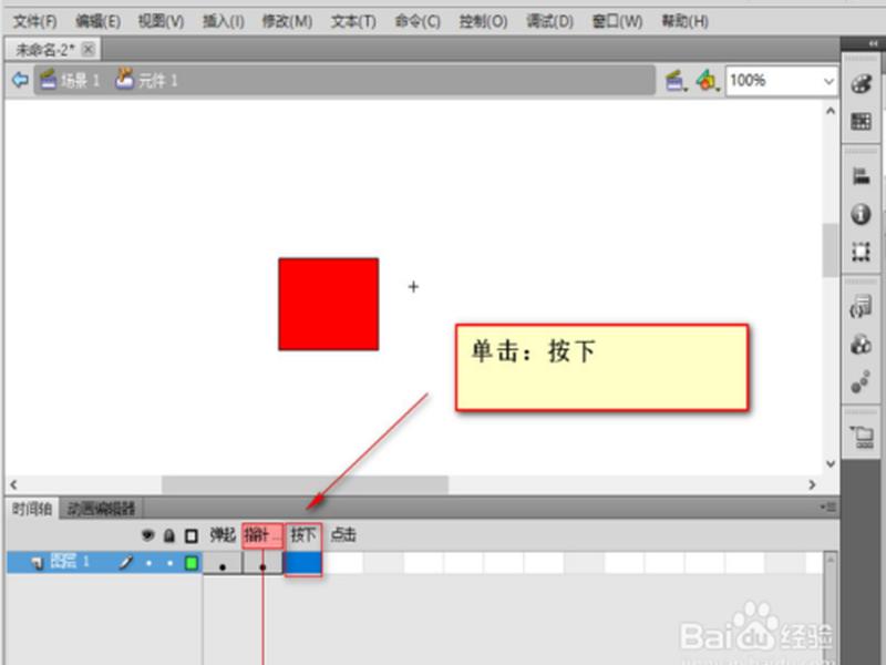 flash新建按钮、flash新建按钮文件 flash新建按钮、flash新建按钮文件