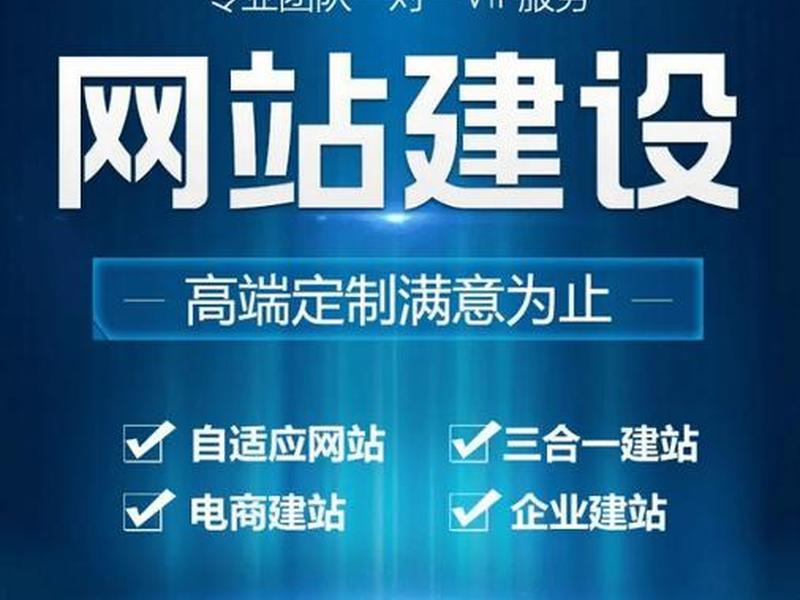 佛山模板建站平台、佛山企业网站建站模板