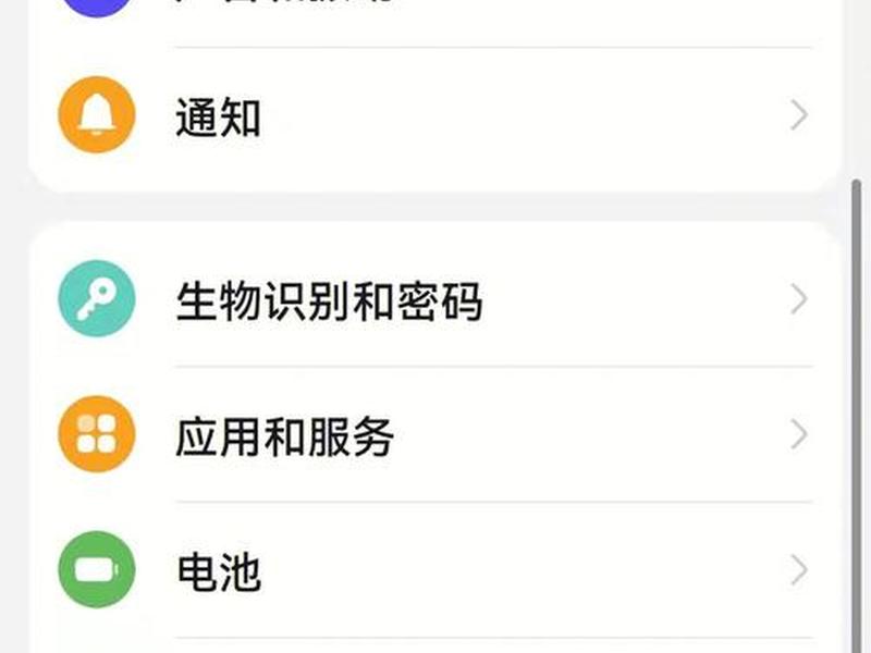 安卓手机创建新系统 安卓手机创建新系统怎么弄