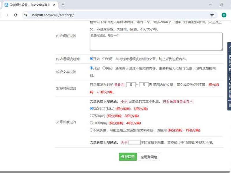 今日头条如何检测账号 今日头条如何检测账号违规