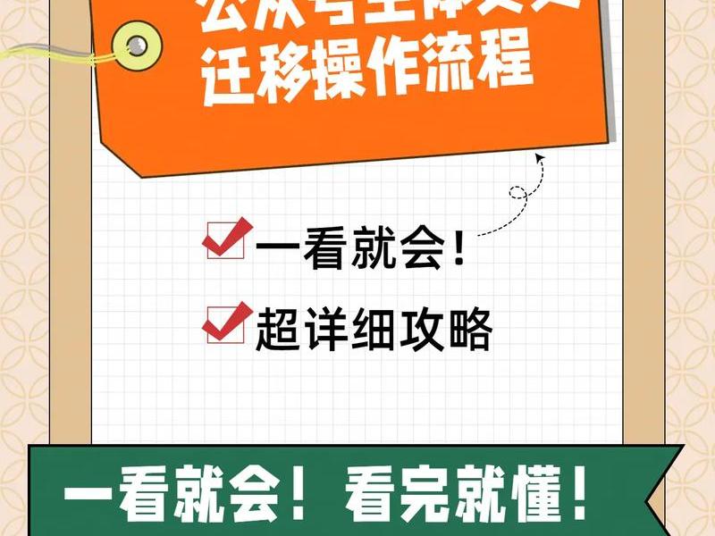公众号cms建站教程 - 公众号cms建站教程在哪 公众号cms建站教程 - 公众号cms建站教程在哪