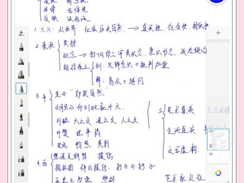 aly创作风格解析(araby写作风格) aly创作风格解析(araby写作风格)