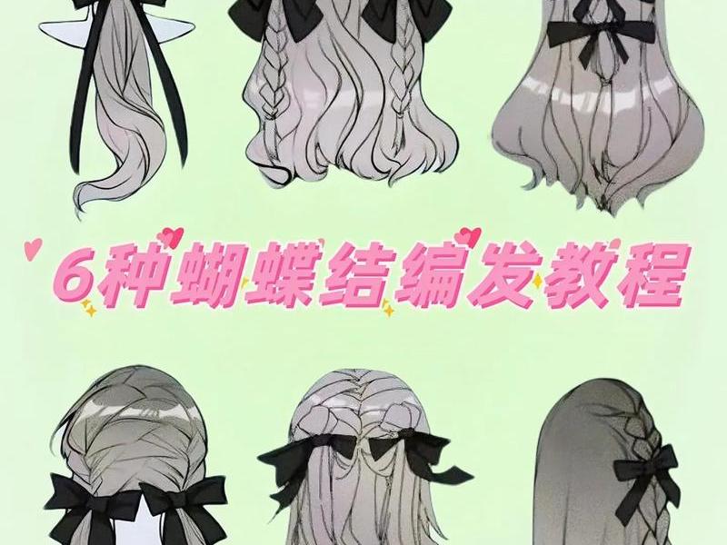 编发教程图片 编发教程图片视频 编发教程图片 编发教程图片视频