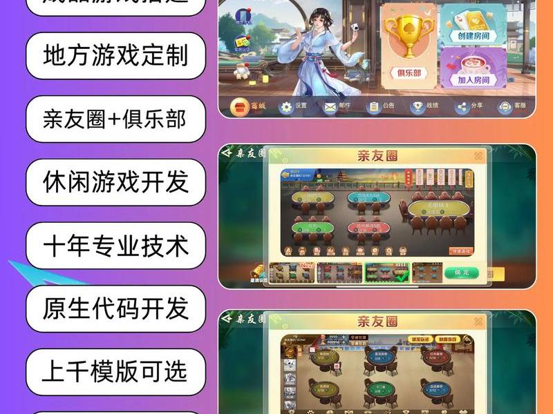 搭建手机游戏平台 搭建手机游戏平台的方法 搭建手机游戏平台 搭建手机游戏平台的方法