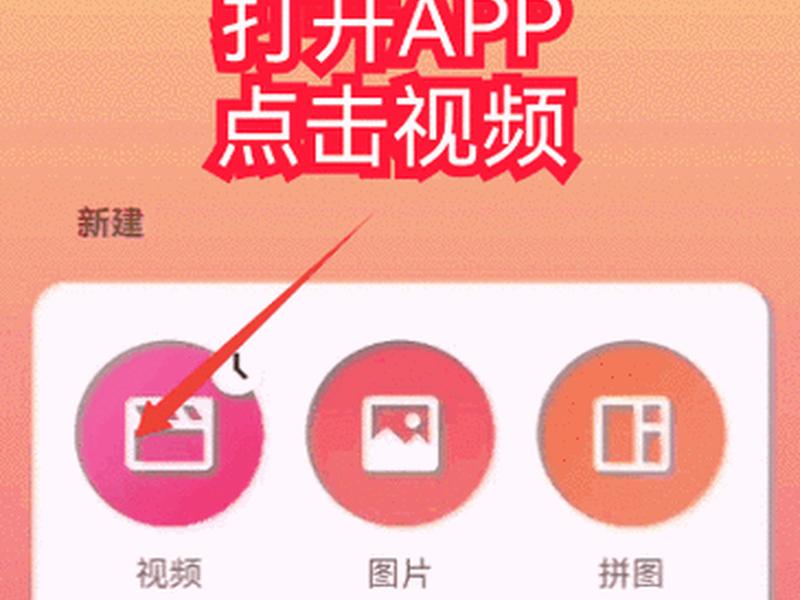 动态视频怎么做封面 - 动态视频怎么做封面教程