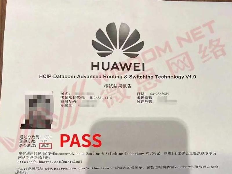 华为网络优化课程;华为网络优化工程师认证考试时间 华为网络优化课程;华为网络优化工程师认证考试时间