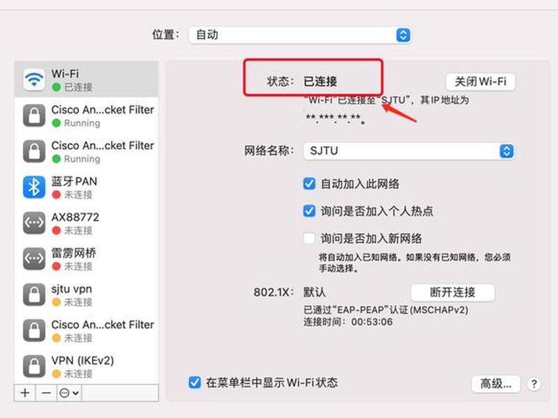mac怎么搭建网站(mac怎么部署网站) mac怎么搭建网站(mac怎么部署网站)