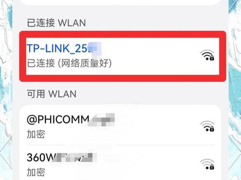 附近wifi一键连接,无需密码是否真的,如何连接附近的wifi不需要密码最好的 附近wifi一键连接,无需密码是否真的,如何连接附近的wifi不需要密码最好的