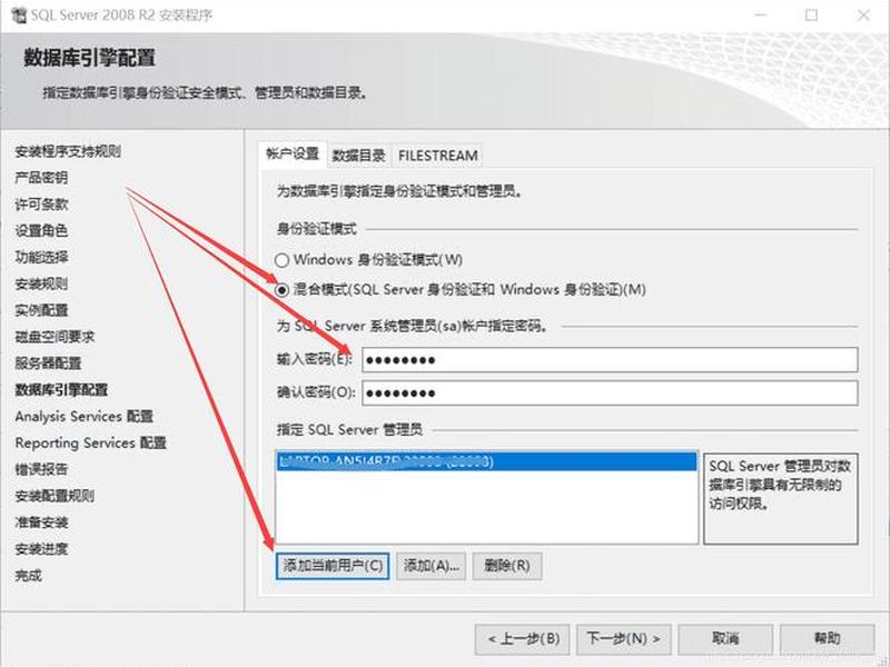 2008asp建站教程、win2008架设asp网站 2008asp建站教程、win2008架设asp网站