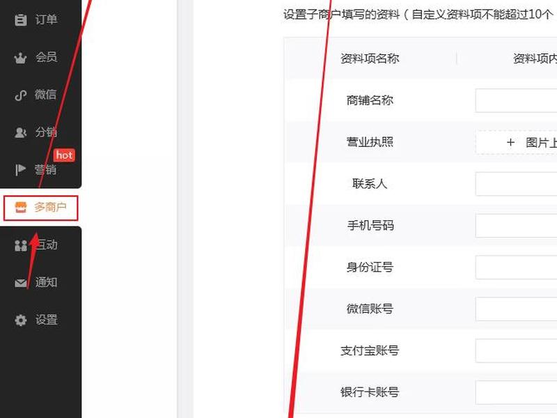 观达云建站费用明细 观达云建站费用明细查询 观达云建站费用明细 观达云建站费用明细查询
