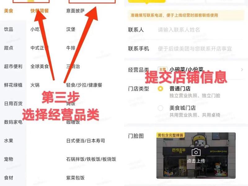 建立美团站点;建立美团站点要多少钱 建立美团站点;建立美团站点要多少钱