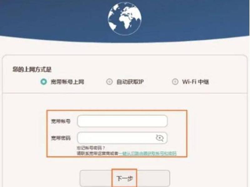 华为路由器wifi设置教程;华为路由器wifi设置教程视频 华为路由器wifi设置教程;华为路由器wifi设置教程视频