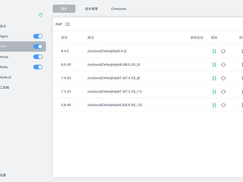 phpstudy2018php参数开关设置(php spl_autoload_register) phpstudy2018php参数开关设置(php spl_autoload_register)