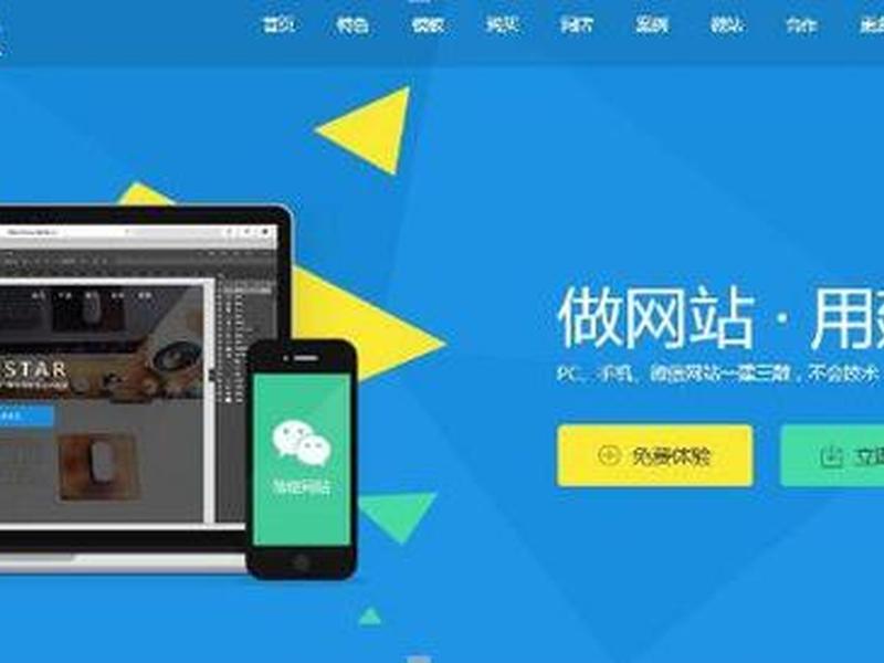 建站之星教程视频简单 - 建站之星教程视频简单易懂