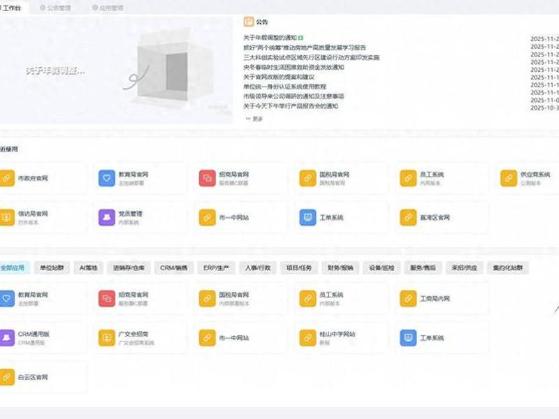 pageadmin新手合适吗、pageadmin是免费的吗 pageadmin新手合适吗、pageadmin是免费的吗