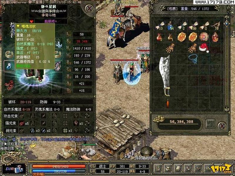 传奇一键端、传奇一键端客服 传奇一键端、传奇一键端客服