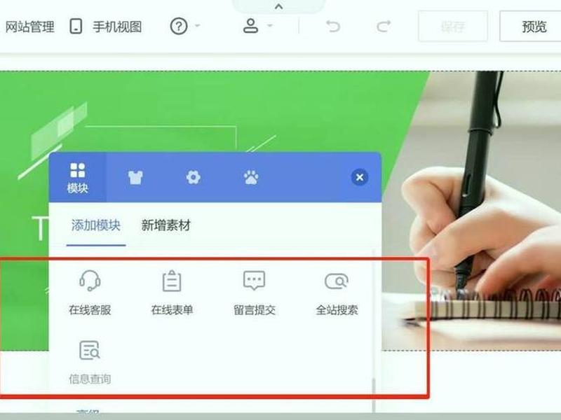 便捷建站工具推荐 便捷工具在哪里 便捷建站工具推荐 便捷工具在哪里