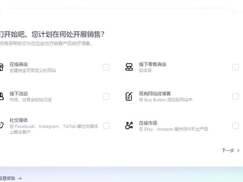 shopify最快几天能到账 - shopify多久到账 shopify最快几天能到账 - shopify多久到账