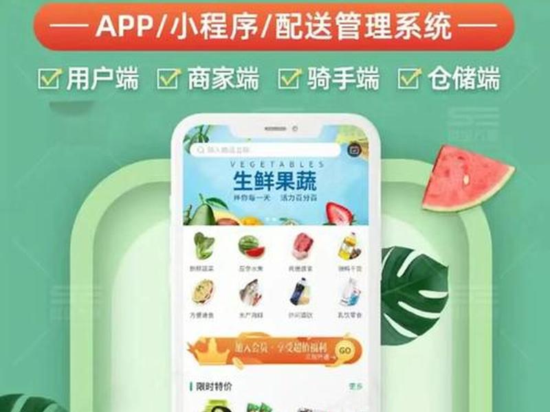 便捷n小站、便捷n小站app 便捷n小站、便捷n小站app